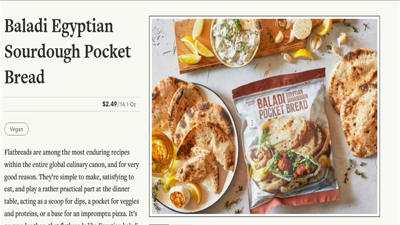 <strong>Baladi Sourdough Pocket Bread</strong>