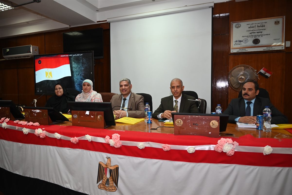 الملتقى الثاني الذي نظمته كلية التربية بجامعة الفيوم