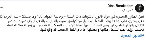<strong>المنشور&nbsp;</strong>