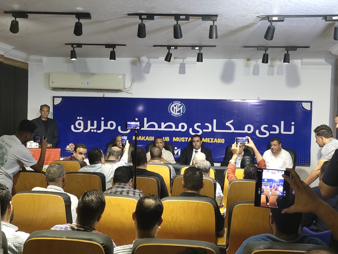 نادي مكادي مصطفى مزيرق