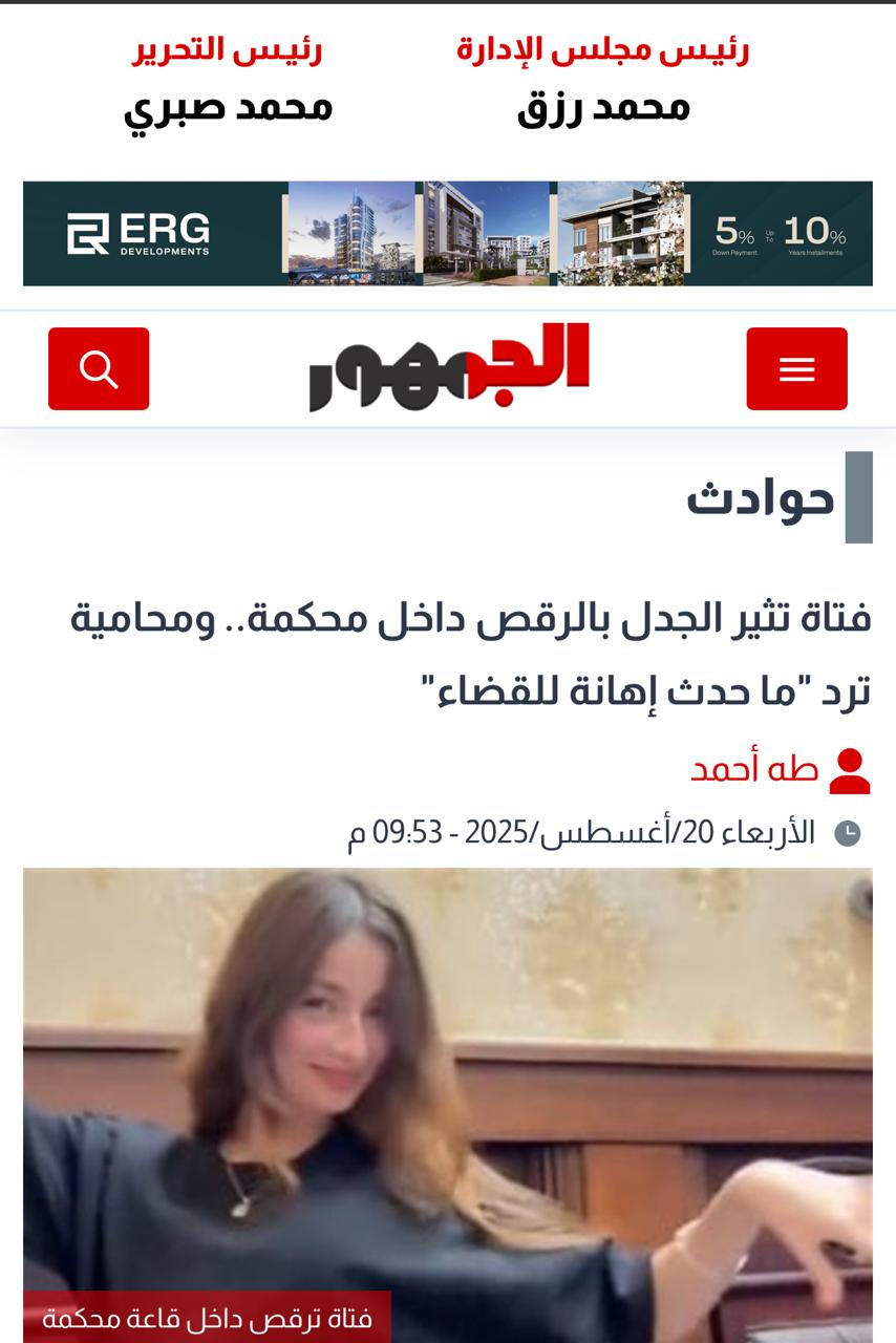 عقب نشر 