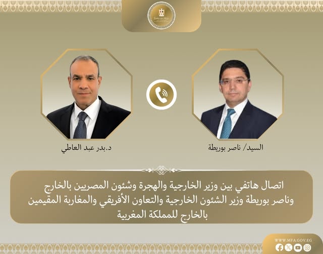 <strong>وزير الخارجية مع نظيره المغربي</strong>
