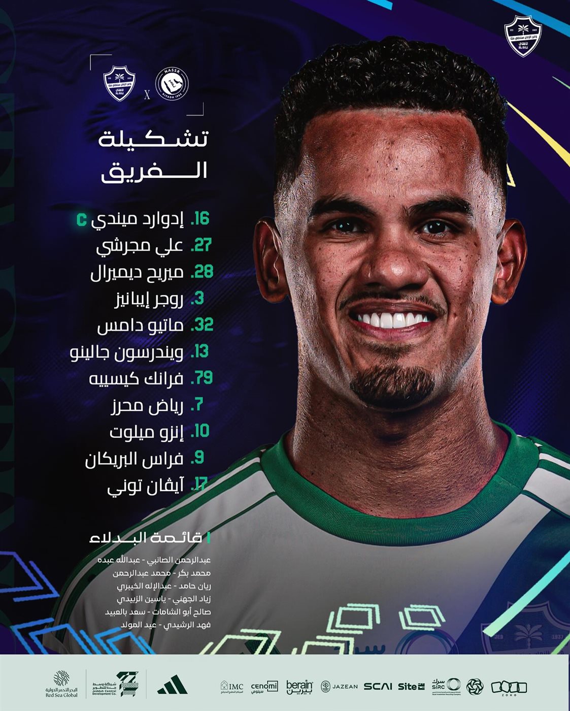 تشكيل الأهلي السعودي