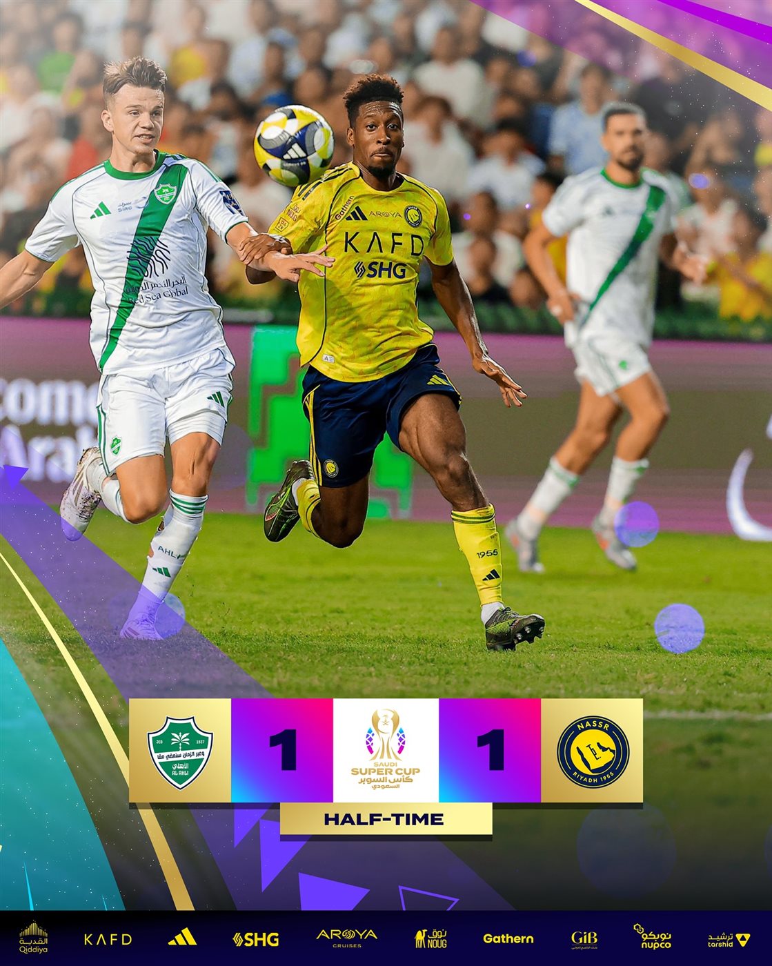 الأهلي والنصر