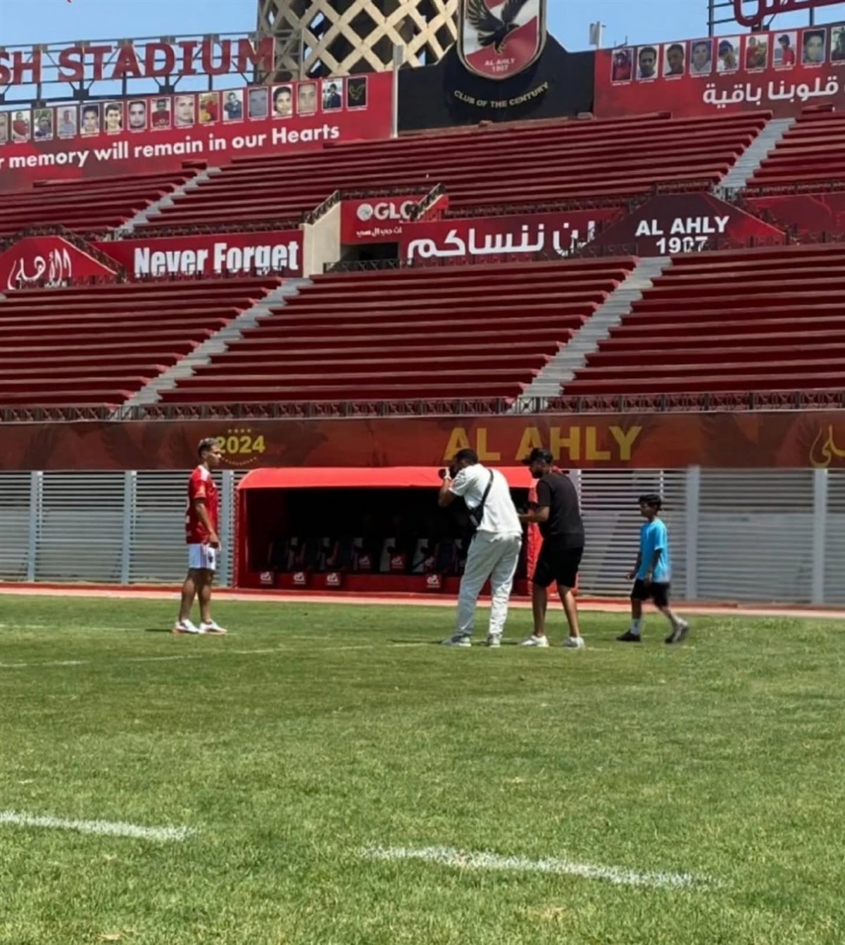 إمام عاشور