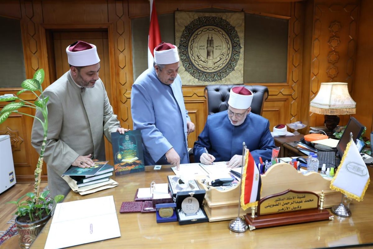 وكيل الأزهر يعتمد نتيجة الدور الثاني لشهادات القراءات