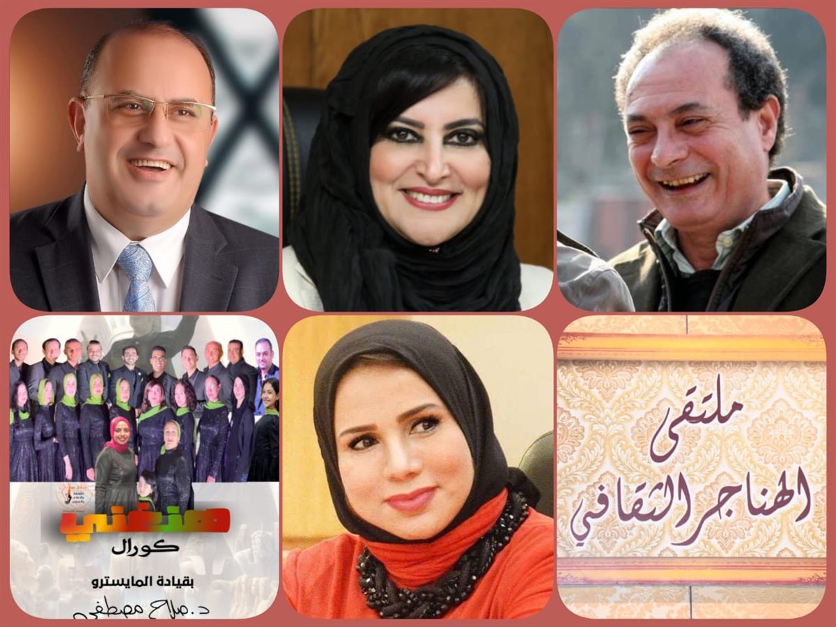 <strong>ملتقى الهناجر الثقافي</strong>
