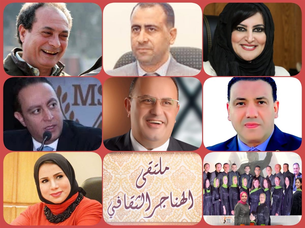<strong>ملتقى الهناجر الثقافي</strong>