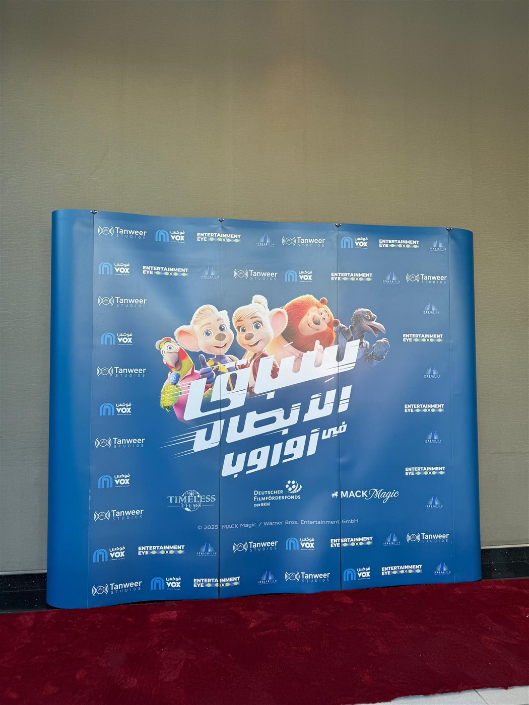 <strong>فيلم Grand Prix of Europe</strong>