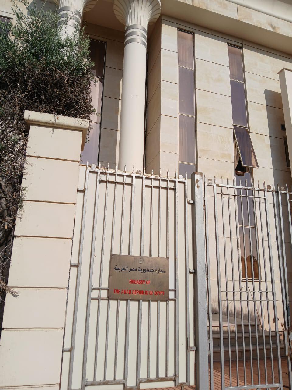 <strong>جولة الإعادة لانتخابات </strong><a href=