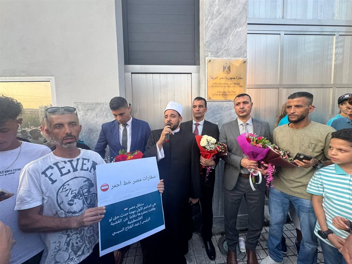 <strong>&nbsp;الجالية المصرية &nbsp;باليونان</strong>