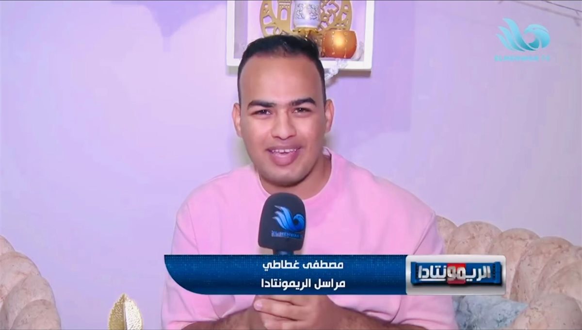 غطاطي