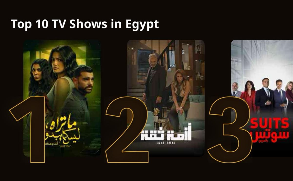 <strong>مسلسل 