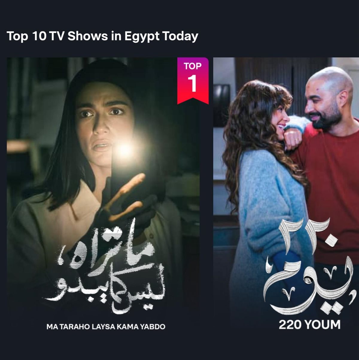 <strong>مسلسل 