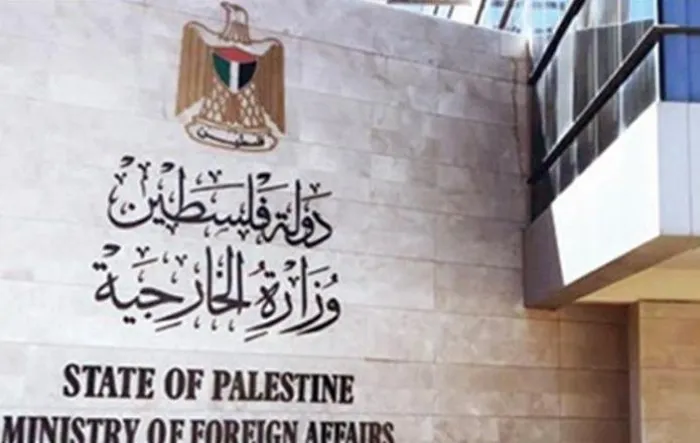 <strong>وزارة الخارجية الفلسطينية تطالب بالوقف الفوري للإبادة&nbsp;</strong>
