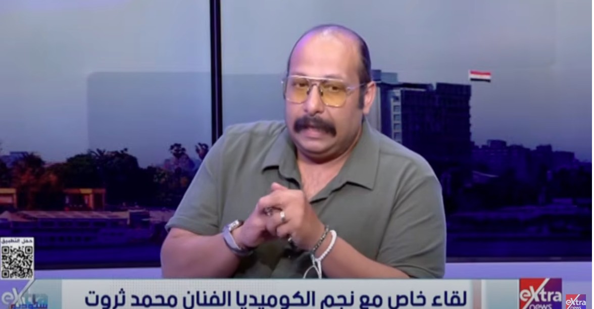 <strong>محمد ثروت</strong>