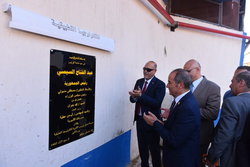 محافظ القليوبية المهندس أيمن عطية&nbsp;