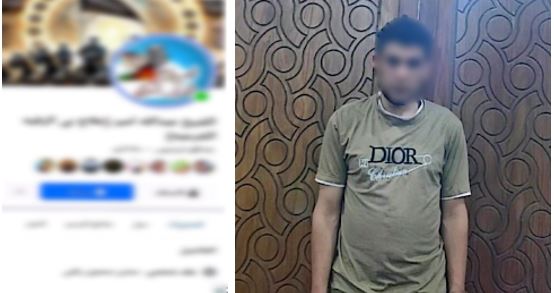 <strong>&nbsp;ضبط شخص بتهمة النصب على المواطنين في الإسكندرية</strong>