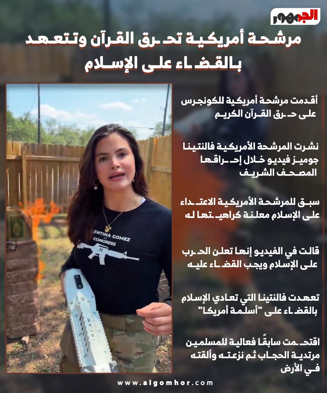 انفوجراف