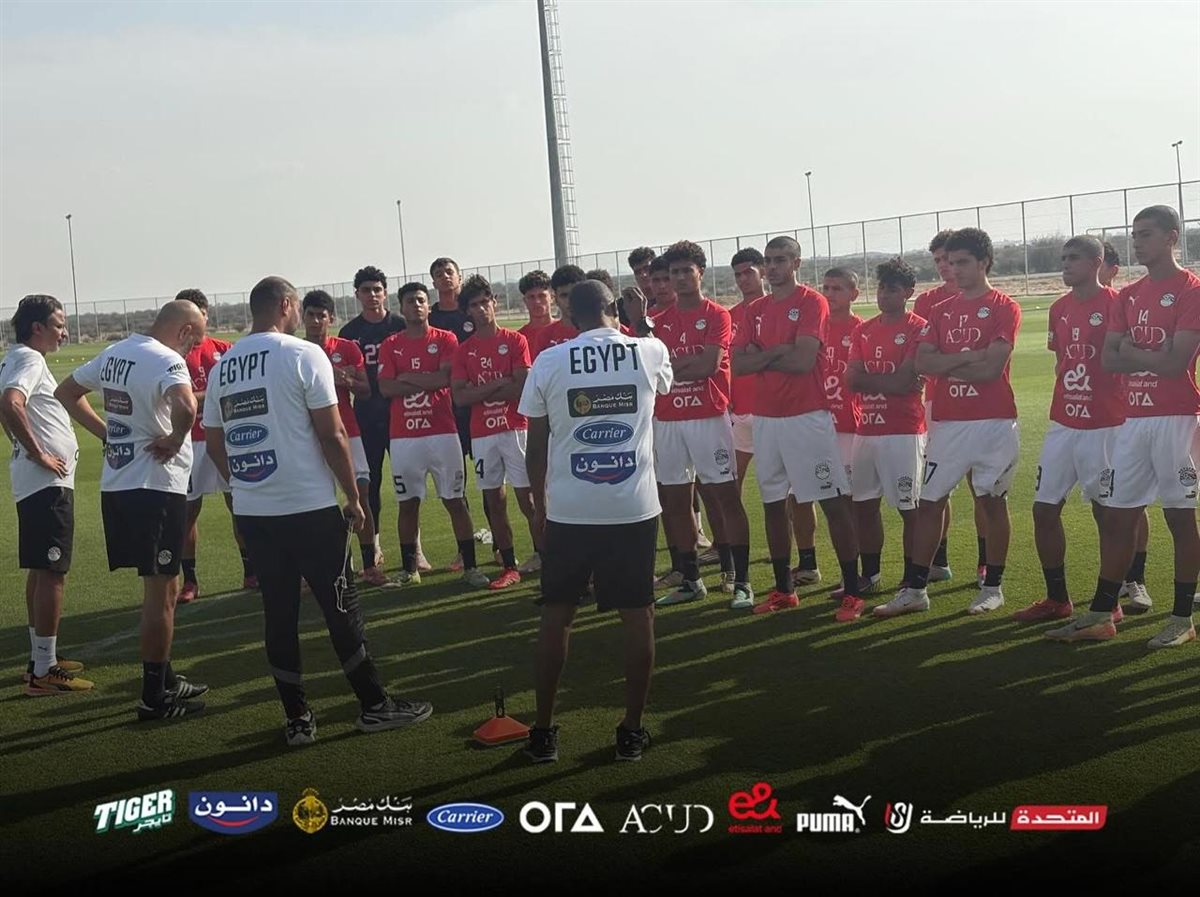 منتخب مصر تحت 17 عاما