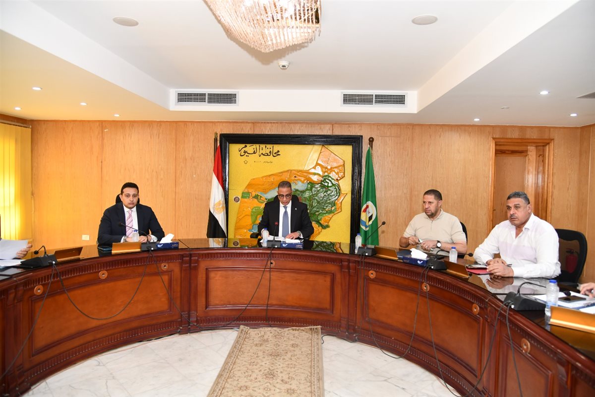 محافظ الفيوم اثناء الاجتماع