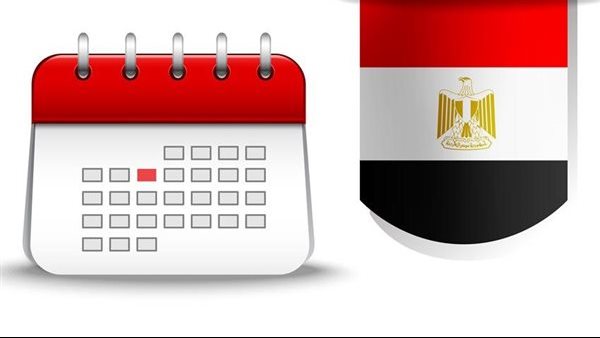 قبل المولد النبوي.. إجازتان متبقيتان في 2025