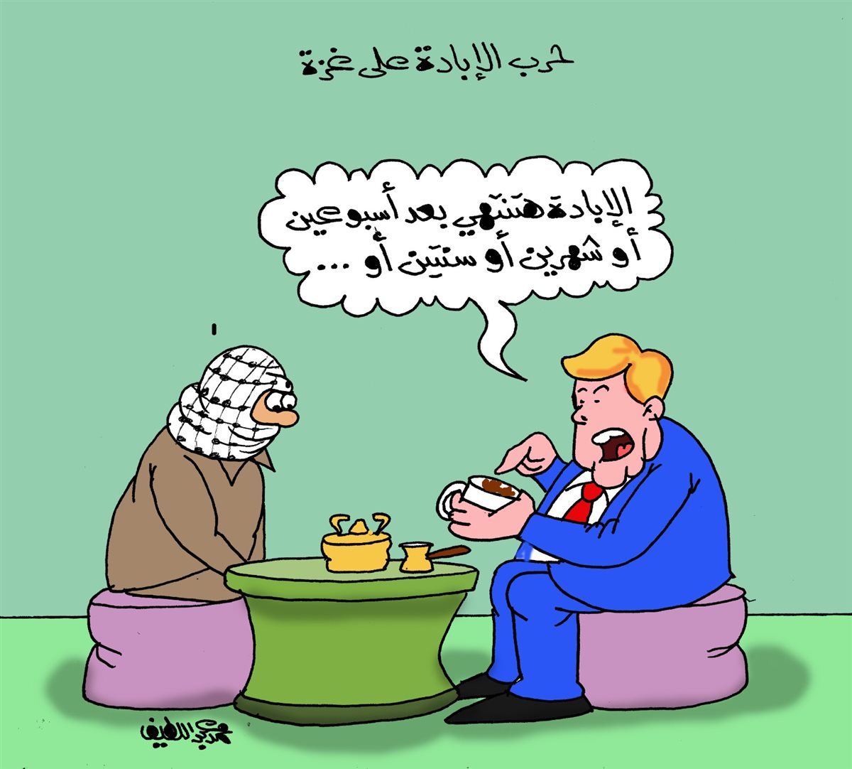 كاريكاتير موقع الجمهور الإخباري