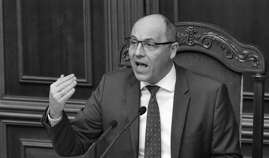 اغتيال رئيس البرلمان السابق في أوكرانيا&nbsp;
