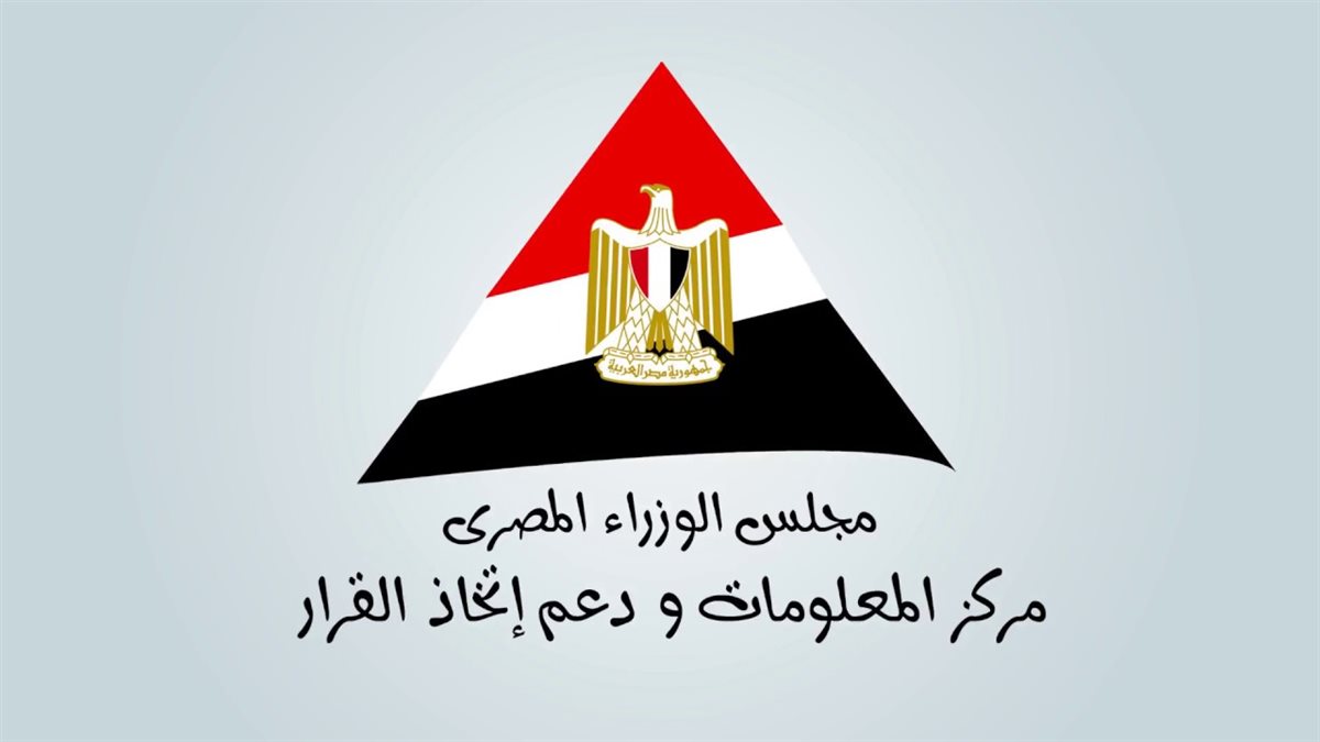 مركز المعلومات