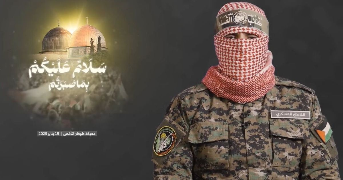 <strong>جهاز الأمن الإسرائيلي يتلقى تأكيدا نهائيا بـ مقتل أبو عبيدة</strong>