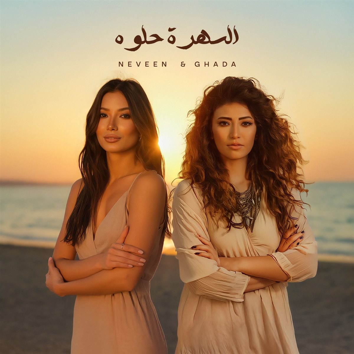 <strong>نيفين وغادة رجب</strong>