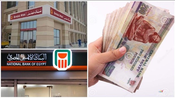 شهادات الادخار 2025