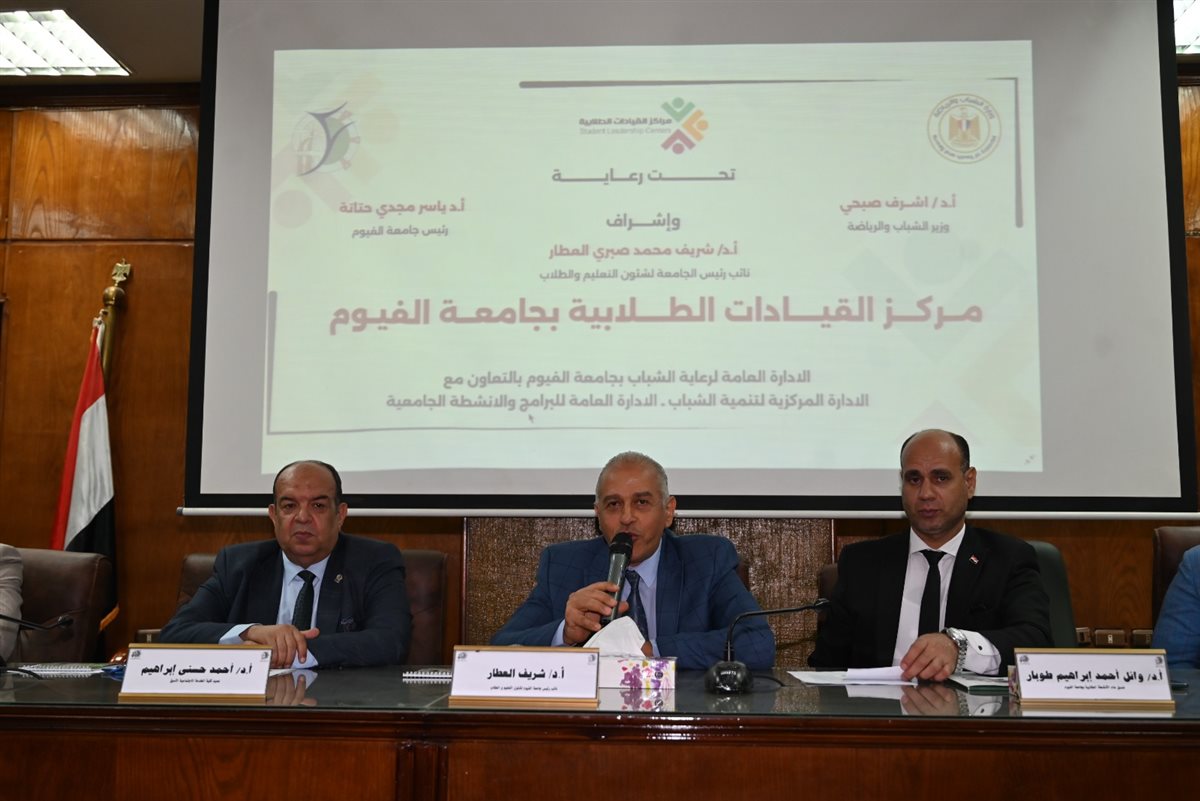 &nbsp;افتتاح وتدشين مركز القيادات الطلابية بالجامعة&nbsp;