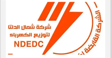 القابضة للكهرباء&nbsp;