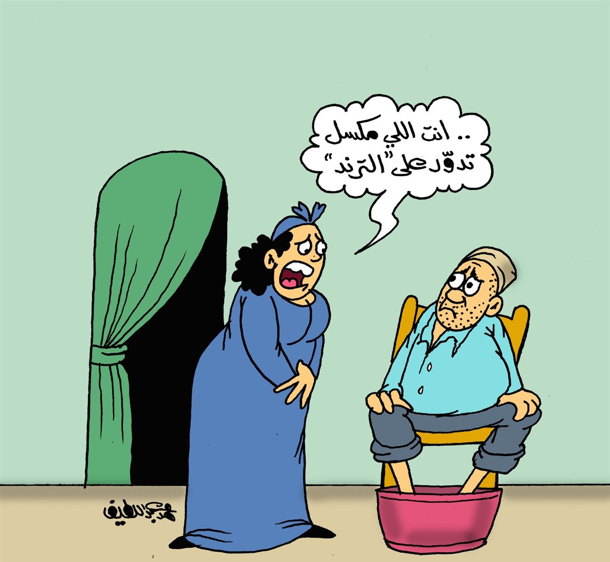 <strong>كاريكتير موقع الجمهور</strong>