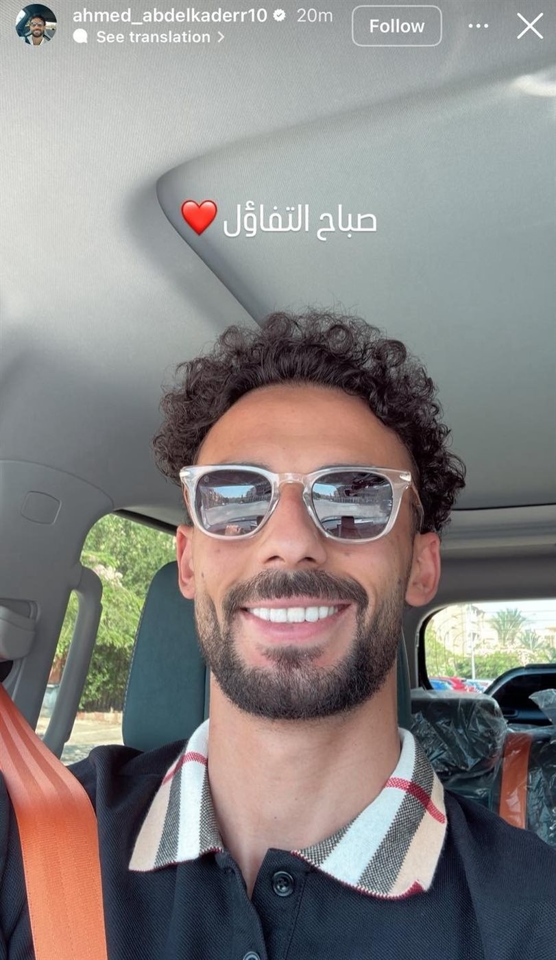 عبد القادر
