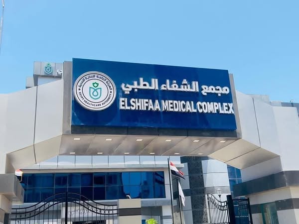 <strong>مجمع الشفاء الطبي&nbsp;</strong>