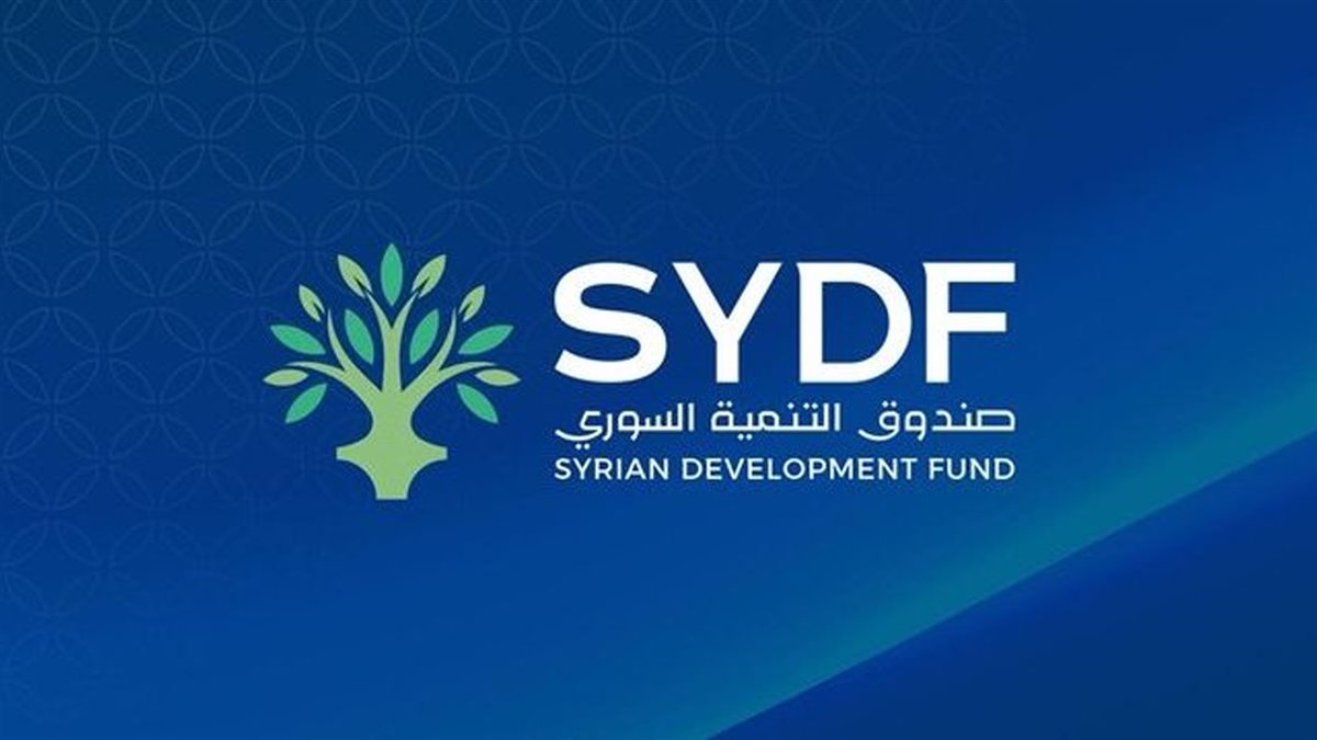 <strong>صندوق التنمية السوري</strong>