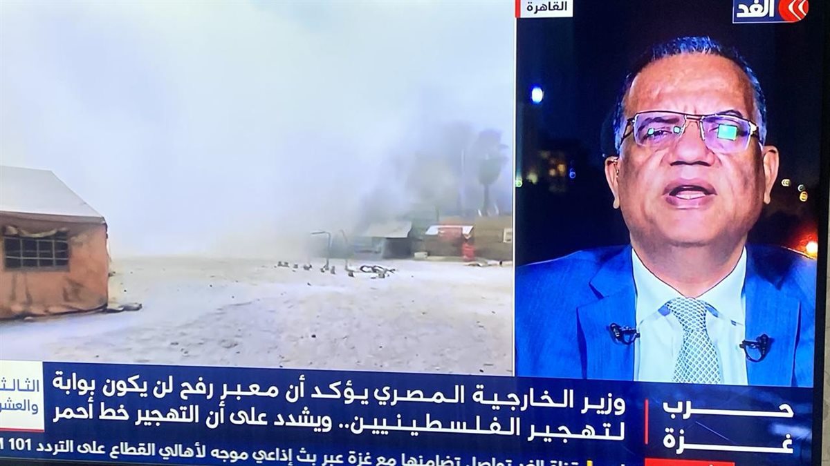 مسلم