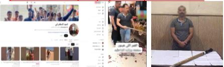 مشهد تمثيلي.. الداخلية تكشف ملابسات فيديو ارتكاب شخص أعمال بلطجة في الإسكندرية