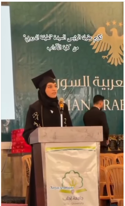 <strong>ابنة الرئيس السوري تخطف الأضواء أثناء تكريمها في حفل تخرجها&nbsp;</strong>