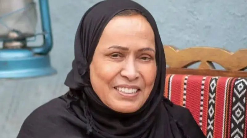 <strong>حياة الفهد</strong>