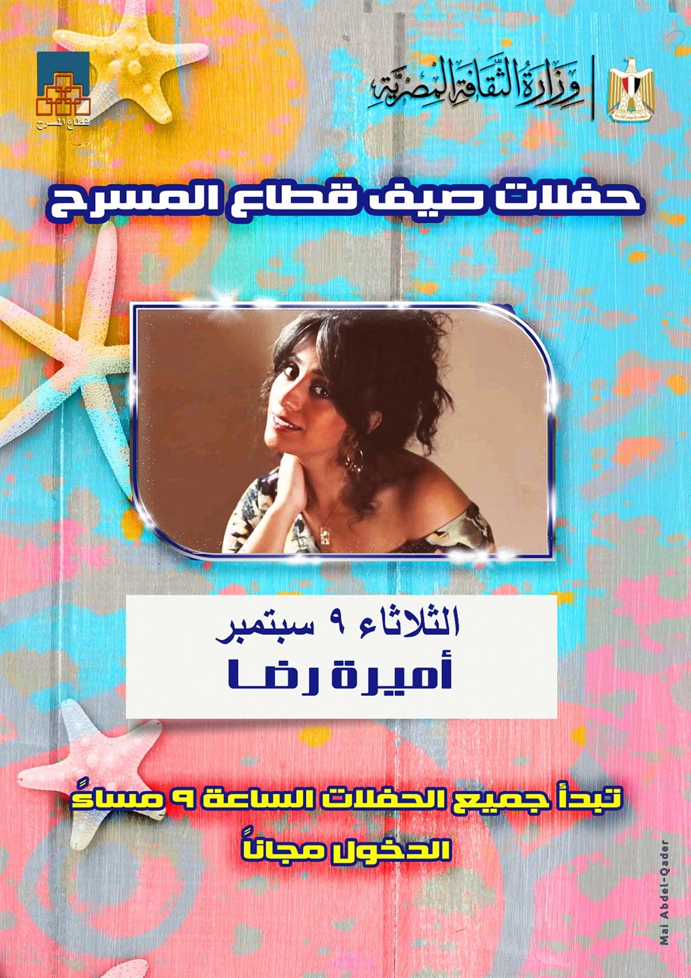 <strong>برنامج 