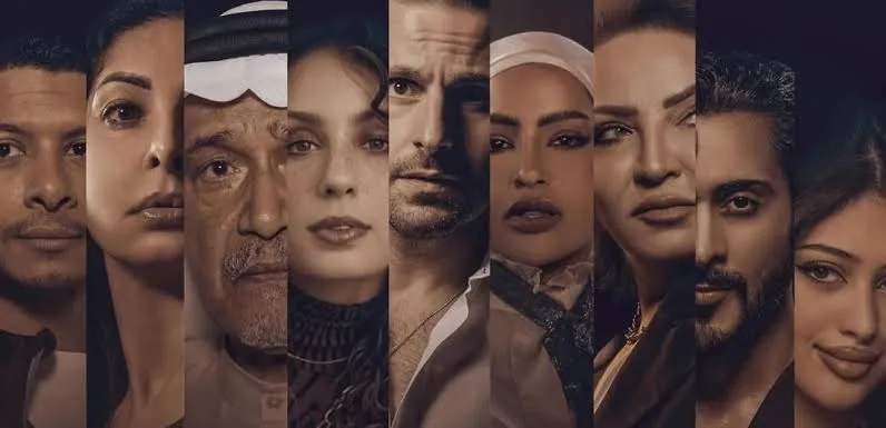 <strong>مسلسل “كان إنسان”</strong>