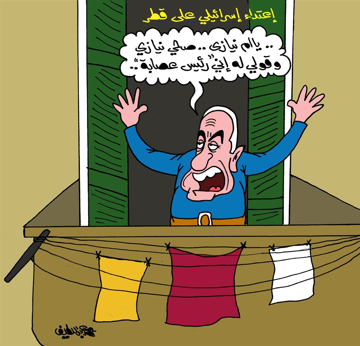 كاريكاتير موقع الجمهور الإخباري