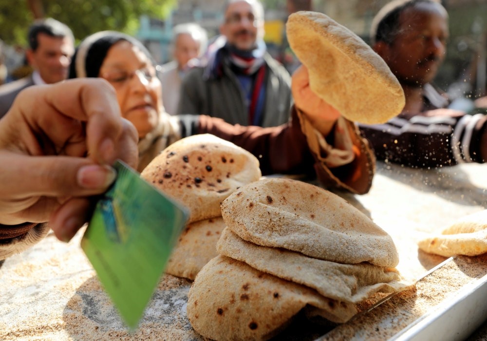 بطاقة التموين