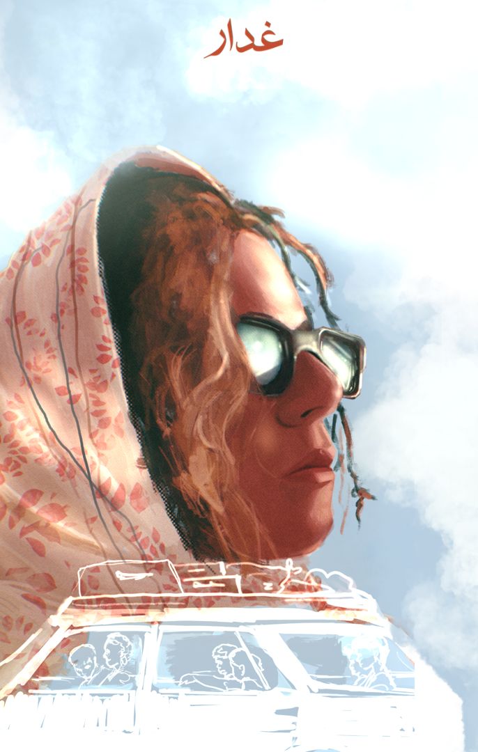 <strong>المطربة المغربية سارة مول البلاد</strong>