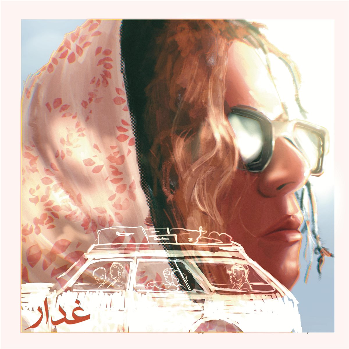 <strong>المطربة المغربية سارة مول البلاد</strong>