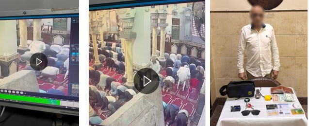 ضبط شخص بتهمة سرقة حقيبة أحد المصلين داخل أحد المساجد بالبحيرة