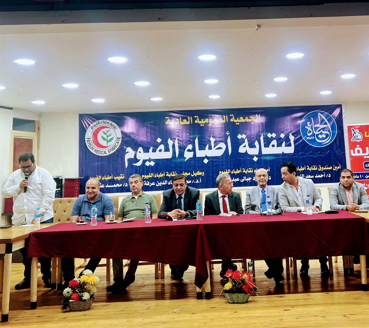 مجلس نقابة اطباء الفيوم اثناء اللقاء